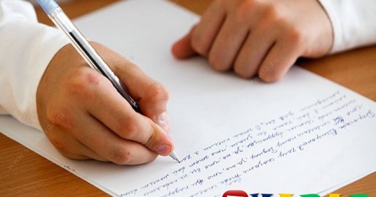 Сочинение: Государственные символы Республики Казахстан