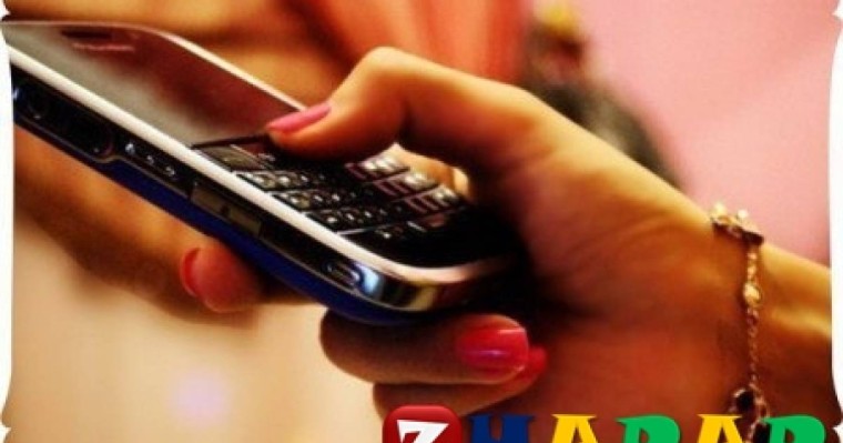 Ұялы телефонды қолдану қағидасы