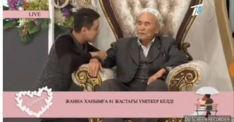“Қалаулым” бағдарламасының қатысушысына 81 жастағы қария үміткер болып келді (видео)
