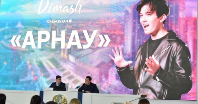 билеттердің жартысынан көбі сатылып кетті