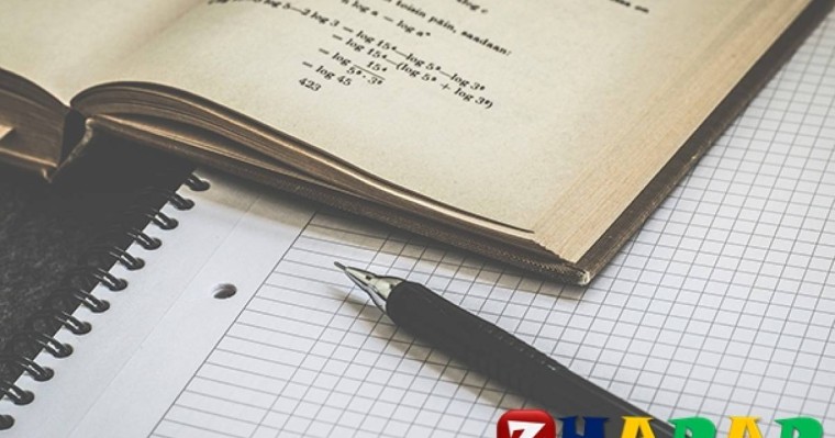 Курстық жұмыс: Өндірістегі материалдар есебін талдау және жетілдіру