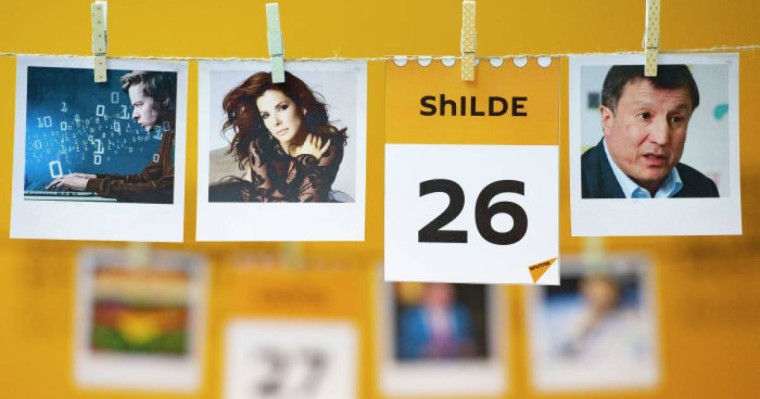 атаулы күндер, танымал есімдер, тарихи оқиғалар,