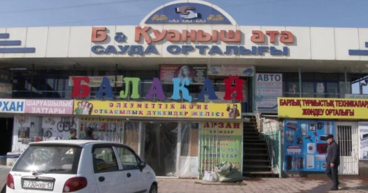 Қазығұрт ауданында 15 әлеуметтік дүкен жұмыс істейді