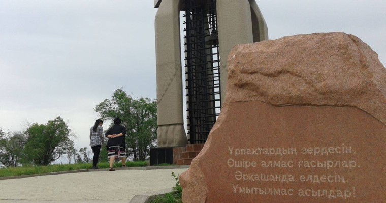 Репрессия жылдары атылған 168 адамның сүйегі қайта жерленді