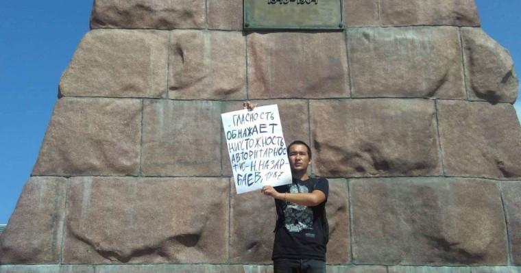 Авторитаризмді сынаған сөзді еске салған ақын акциясы