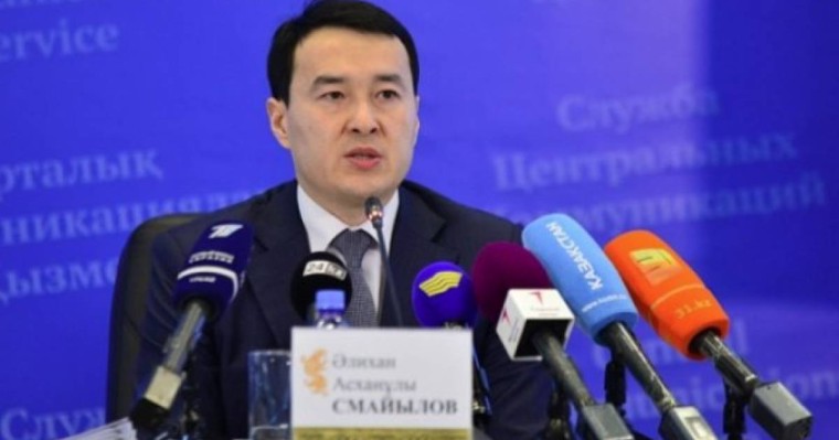 Премьер-министрдің бірінші орынбасары - Қаржы министрі Әлихан Смаилов болды