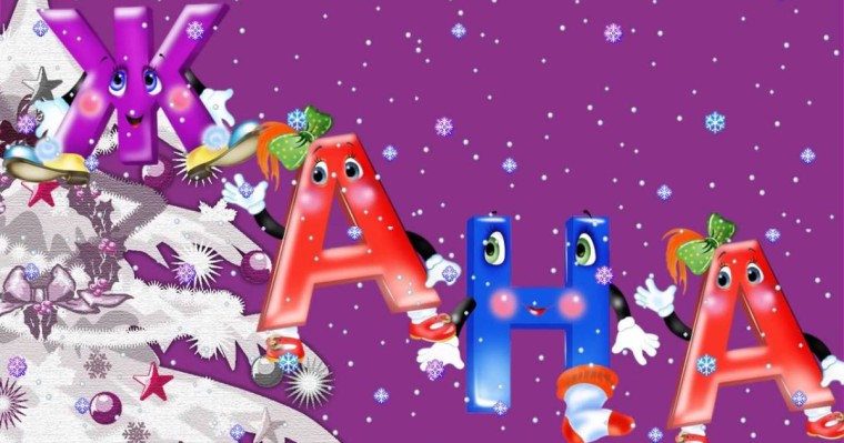 «Үміт жетелейтін жыл болады»