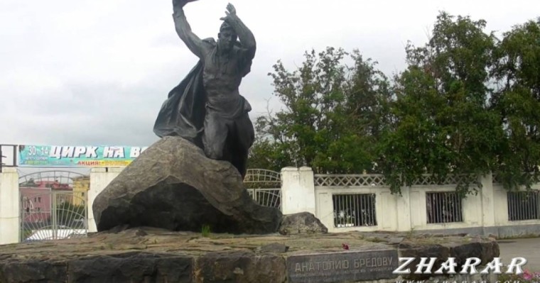 Реферат: Город Мурманск