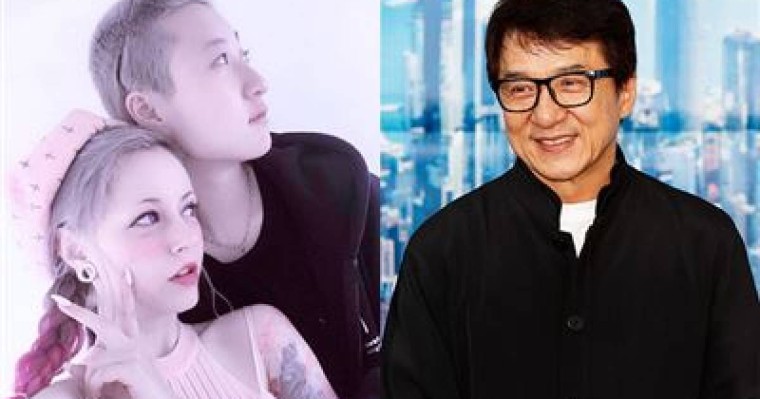 Джеки Чанның қызы әйелмен шаңырақ көтерді