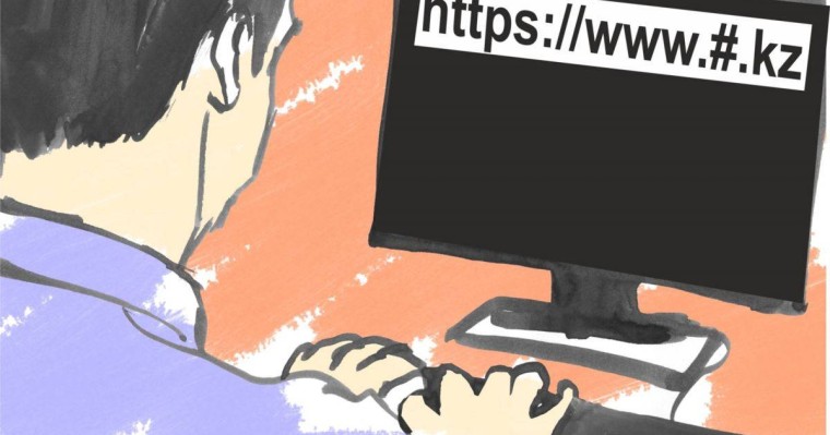 "Қауіпсіздік сертификаты" цензураны күшейту амалы сияқты