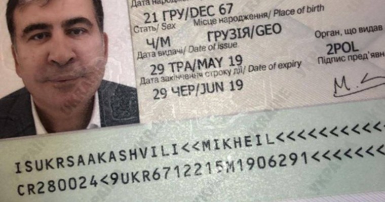 Михаил Саакашвили Украинаға оралды