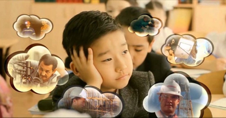 Ашық ұйымдастырылған оқу қызметі "Мен өскенде кім болам"