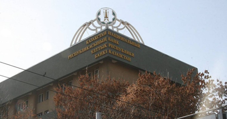 Ұлттық банкке жаңа төраға келді