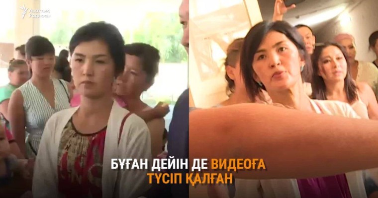 Әкімнің айтқанына бас изеп, кейін тілшілерге шабуылдаған әйел