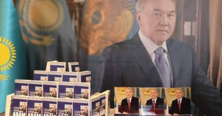 《突厥一体化的总设计师》首发仪式在安卡拉举行