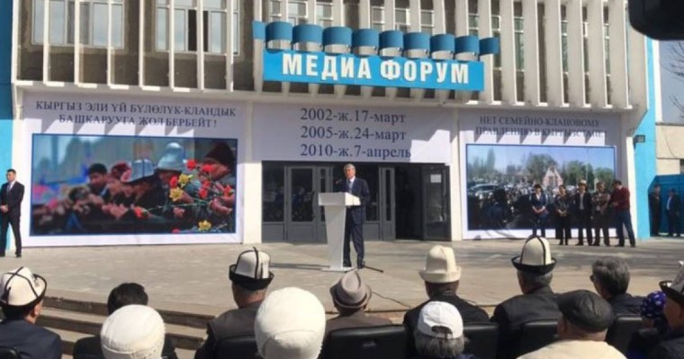 Жээнбековті билікке әкелгенім үшін кешірім сұраймын