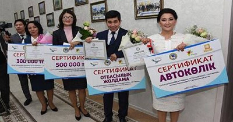 Алматының үздік мұғаліміне автокөлік берді