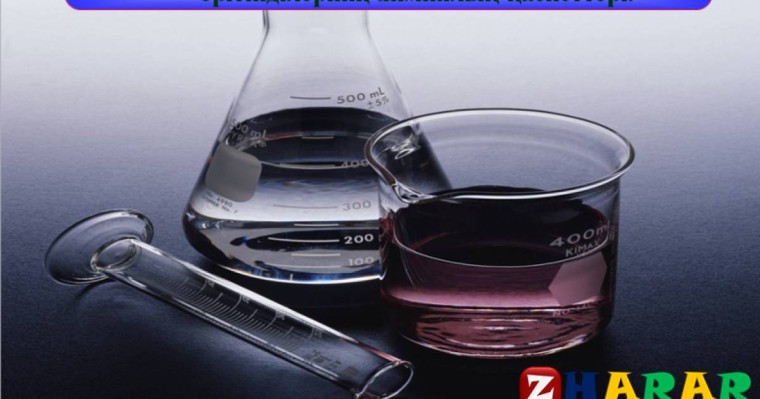 Презентация (слайд): Химия | Электролиттік диссоцация теориясы тұрғысынан негіздер мен тұздар ерітінділерінің химиялық қасиеттері