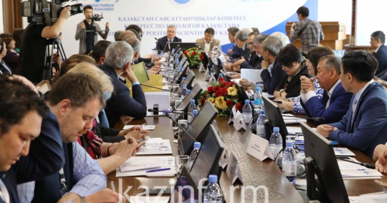 哈萨克斯坦将申办2024年全球政治学家大会