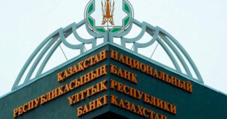 央行：不考虑在欧亚经济联盟框架下建立统一货币