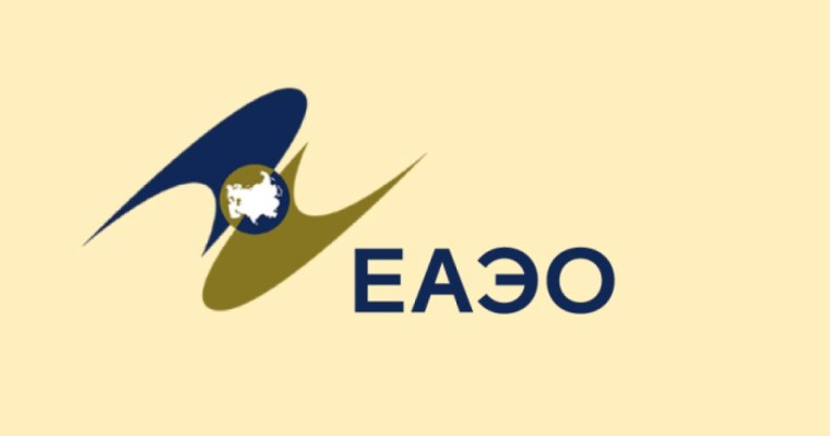 Еуразиялық экономикалық одақ: елдер, аумағы, халқы