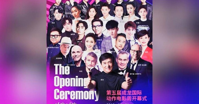 迪玛希抵达中国 将出席成龙电影周活动