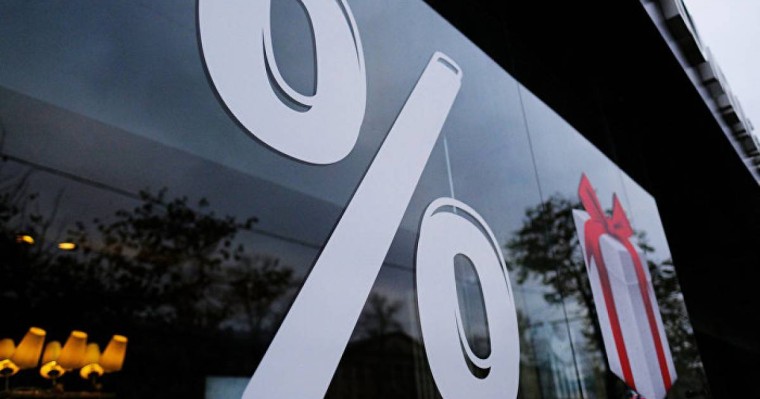 Қарапайым заттар экономикасы: Қазақстанда несиелеу шарттары жеңілдейді