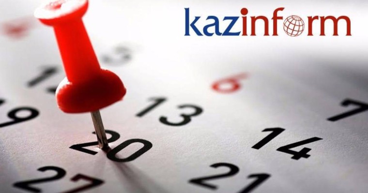 哈通社7月20日简报：哈萨克斯坦历史上的今天