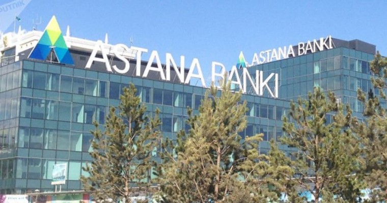 "Астана Банкі" салымшыларына міндетті өтемақының 93,7% төленді