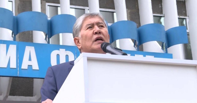 Атамбаевты "күшпен ұстауға" дайындалып жатыр