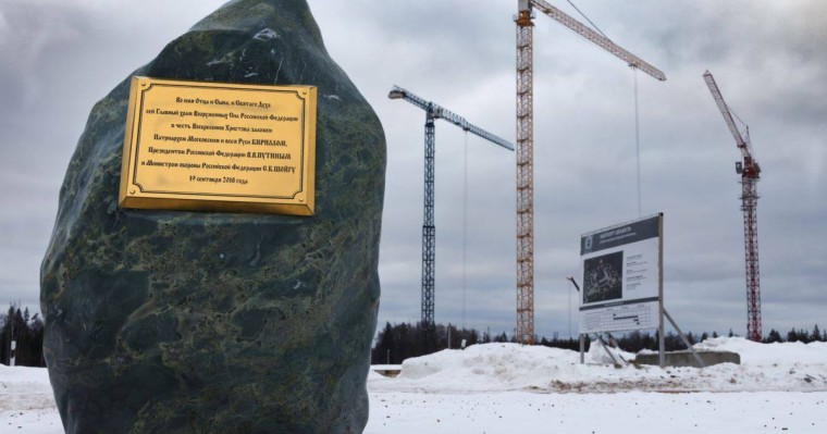 Қазақстан Ресейдегі шіркеу құрылысына берген 5,8 млн теңге бюджеттен алынбады