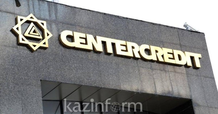 中央贷款银行荣获“欧元业务运营卓越奖”