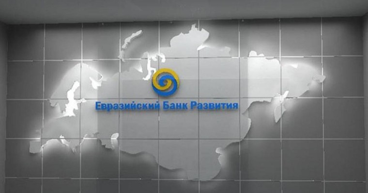 欧亚开发银行拟拨款支持哈扩大出口规模