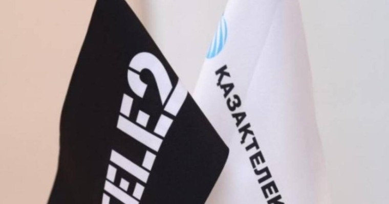 哈萨克电信公司将收购Tele2-Altel公司股份