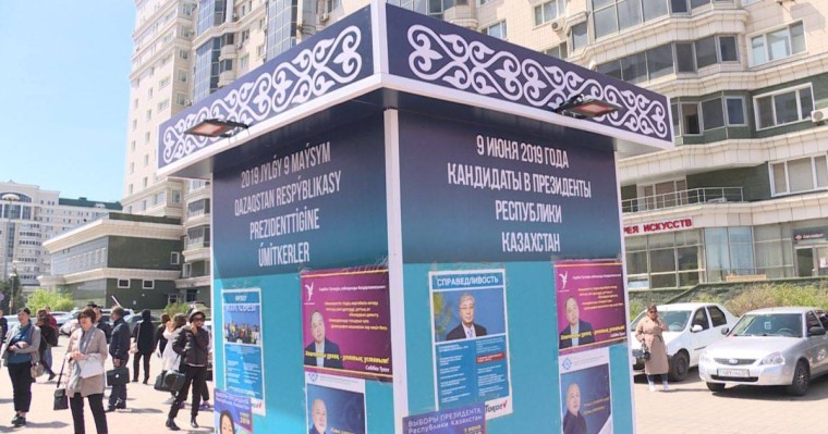 Кандидаттың қанша бақылаушысы бар?