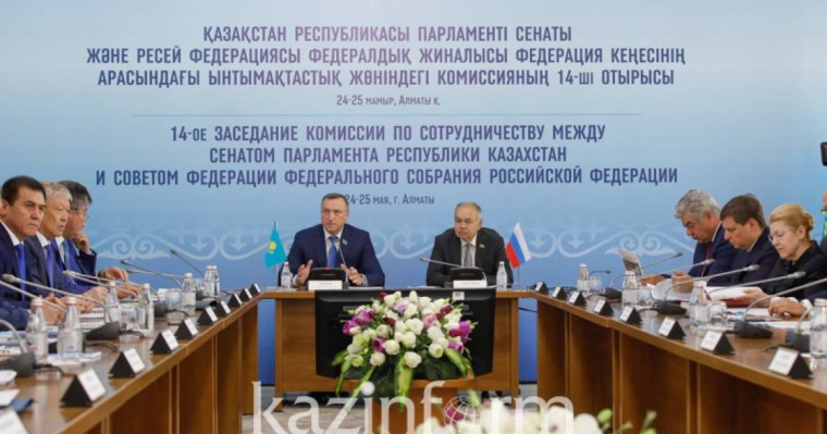 哈俄议会上院合作委员会会议在阿拉木图举行