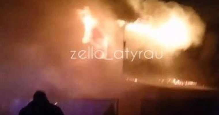 Атырауда жер үй өртеніп кетті