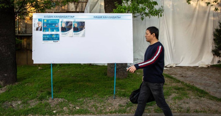 Министрлік кандидаттар арасындағы дебатты 29 мамырда өткізуді ұсынды