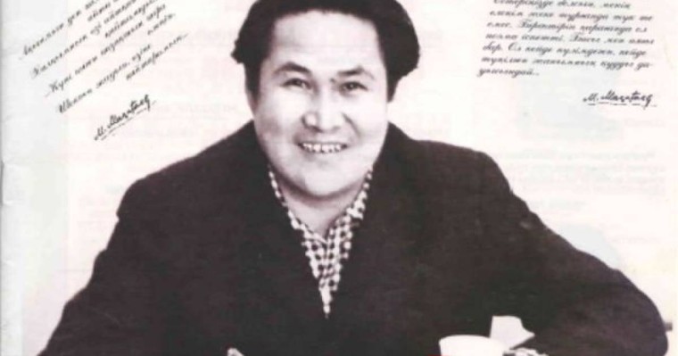 Өлең: Мұқағали Мақатаев (Жүр)