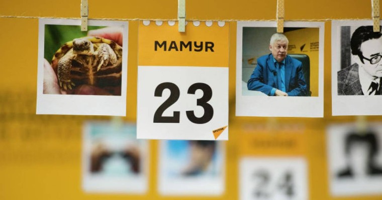 23 мамыр: атаулы күндер, танымал есімдер, тарихи оқиғалар