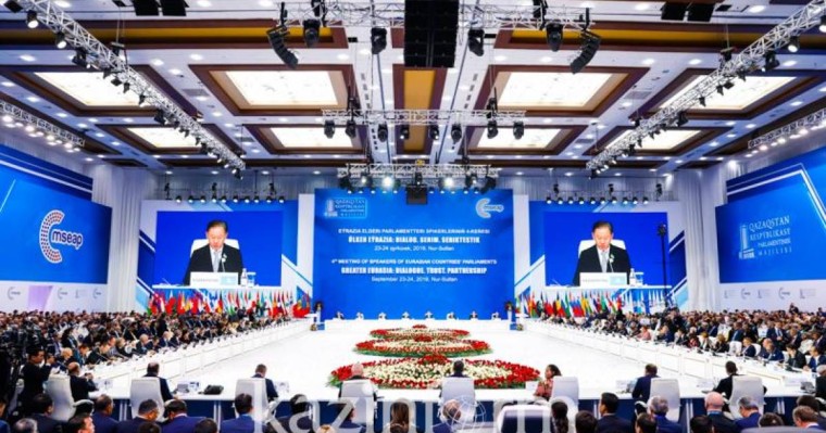 第四届欧亚国家议长会议发表联合声明