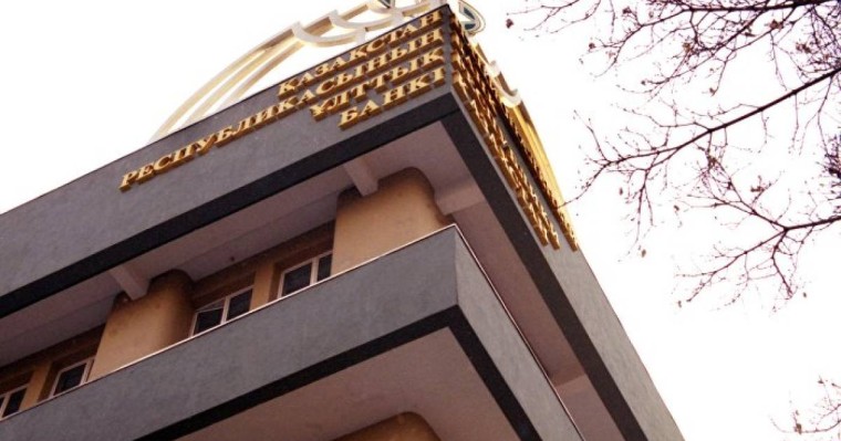 Ұлттық банк Алматыдан Нұр-Сұлтанға көшірілуі мүмкін