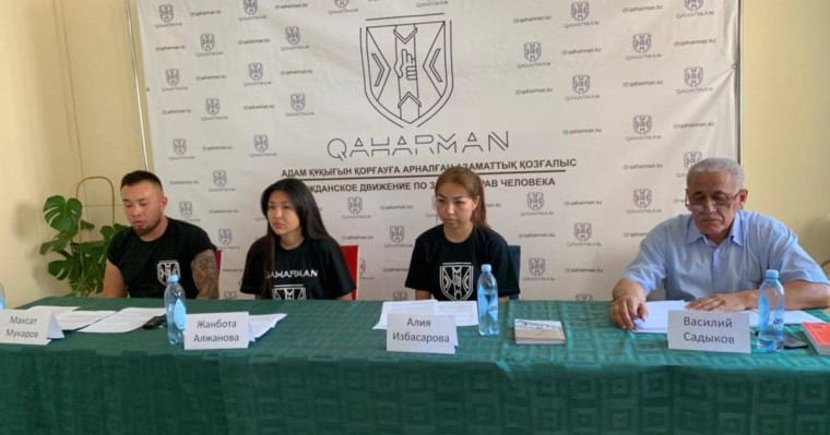 Белсенділер "Қаһарман" адам құқығын қорғау қозғалысын құрды