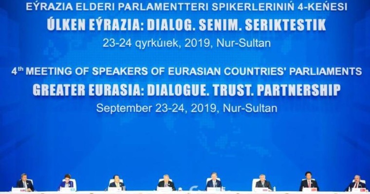 第四届欧亚国家议长会议在首都举行