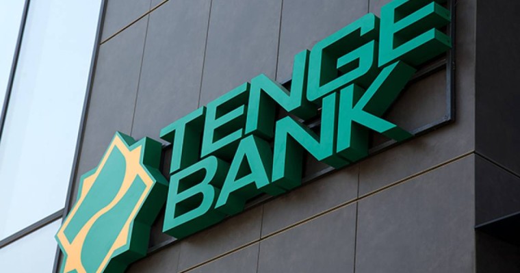 哈萨克斯坦"Tenge Bank"在乌兹别克斯坦开业