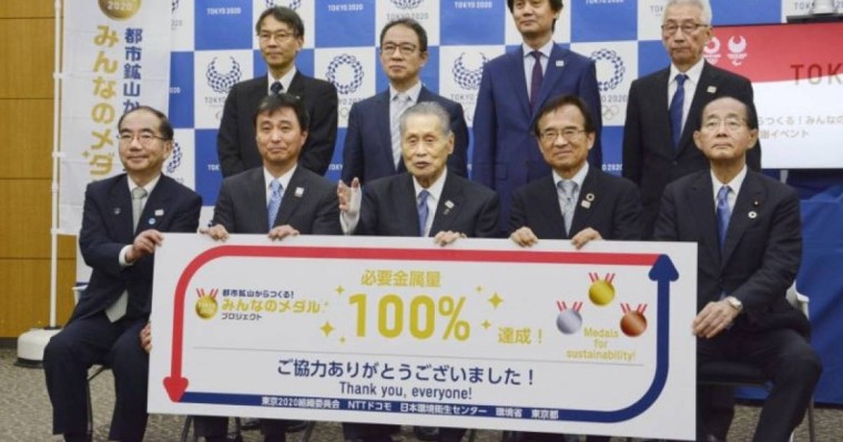 东京奥运奖牌金属回收工作结束 已达所需重量