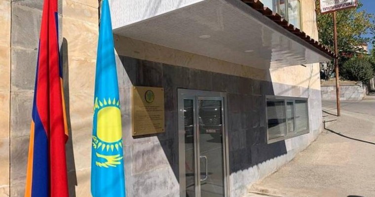 哈萨克斯坦在亚美尼亚叶海格纳佐尔市开设荣誉领事馆