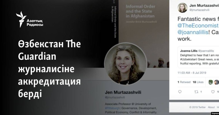 Өзбекстан The Guardian журналисіне аккредитация берді