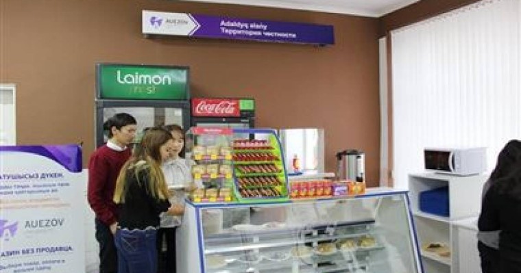 Шымкентте сатушысы жоқ дүкен ашылды