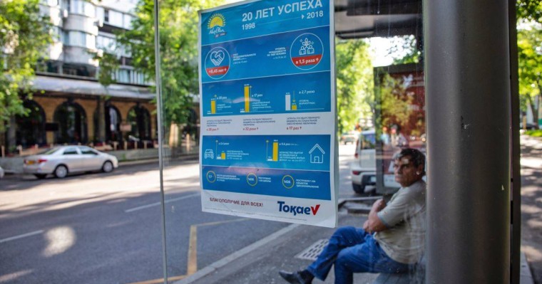 "Сұрқай һәм сүреңсіз науқан". Сайлау жарнамасы жайлы пікірлер